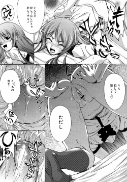 Page 307 of COMIC 0EX Vol. 09 2008-09