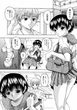 Page 318 of COMIC 0EX Vol. 09 2008-09