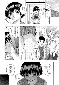 Page 319 of COMIC 0EX Vol. 09 2008-09