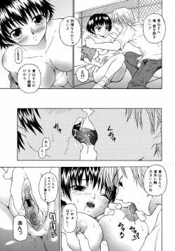 Page 324 of COMIC 0EX Vol. 09 2008-09