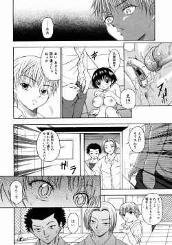 Page 327 of COMIC 0EX Vol. 09 2008-09