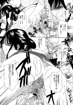 Page 352 of COMIC 0EX Vol. 09 2008-09