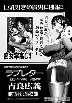 Page 356 of COMIC 0EX Vol. 09 2008-09