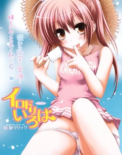 Page 5 of COMIC 0EX Vol. 09 2008-09