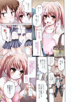 Page 6 of COMIC 0EX Vol. 09 2008-09