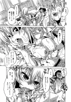 Page 88 of COMIC 0EX Vol. 09 2008-09