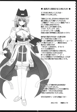 Page 4 of RAG-DERE. 8