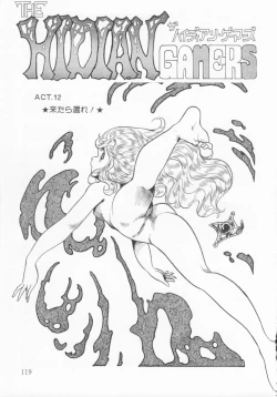 Page 122 of The Hidian Gamers