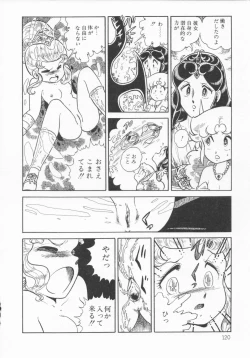 Page 123 of The Hidian Gamers