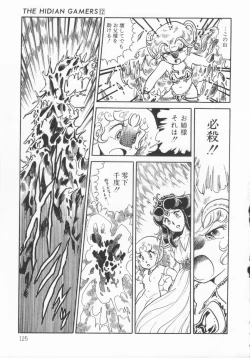 Page 128 of The Hidian Gamers