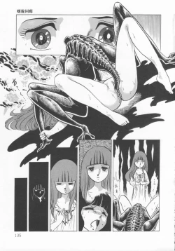 Page 138 of The Hidian Gamers