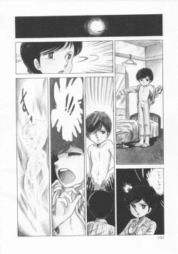 Page 153 of The Hidian Gamers