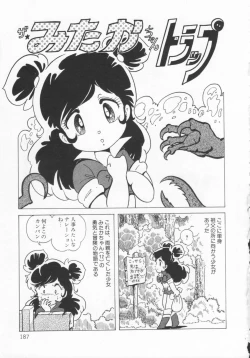 Page 190 of The Hidian Gamers