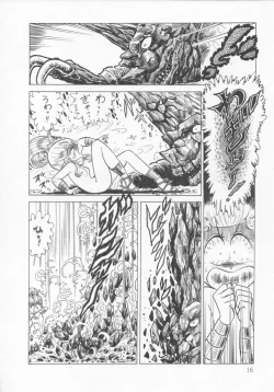 Page 19 of The Hidian Gamers