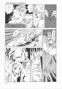 Page 40 of The Hidian Gamers