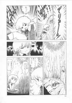 Page 53 of The Hidian Gamers