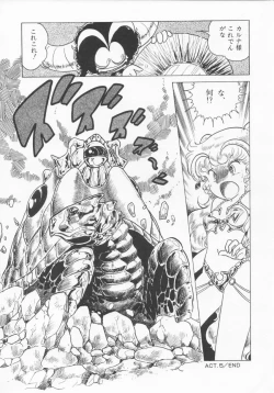 Page 61 of The Hidian Gamers