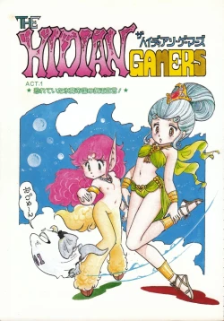 Page 6 of The Hidian Gamers