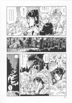 Page 97 of The Hidian Gamers