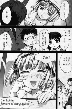 Page 135 of Young Comic 2007-05