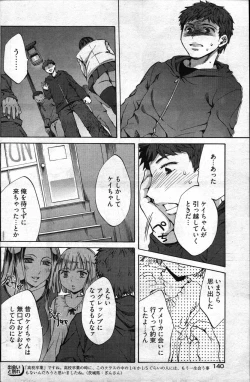 Page 136 of Young Comic 2007-05