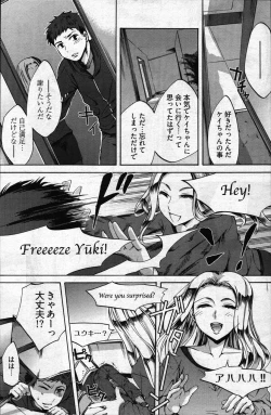 Page 137 of Young Comic 2007-05