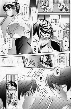 Page 171 of Young Comic 2007-05