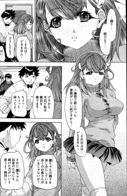 Page 84 of Young Comic 2007-05