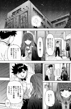 Page 89 of Young Comic 2007-05