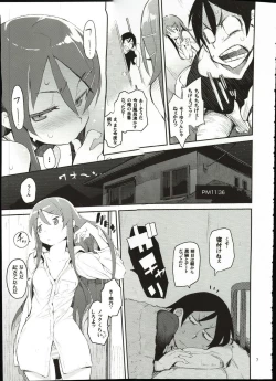 Page 6 of Zettai Kirino Ryouiki