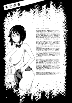 Page 28 of Ikebukuro Bust Waist Hip