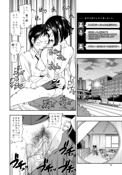 Page 19 of Ikebukuro Bust Waist Hip