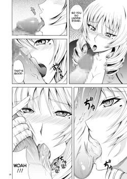 Page 13 of Kawakami-Ten 2