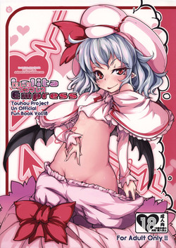 (Kouroumu 8) [*Cherish* (Nishimura Nike)] LolitaEmpress (Touhou Project) [English] [YQII]