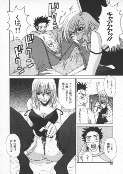 Page 154 of Tsuyudaku