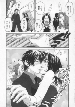 Page 169 of Tsuyudaku