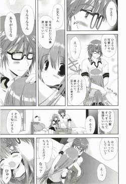 Page 101 of Love Pero