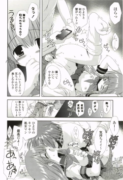 Page 114 of Love Pero