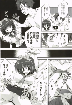 Page 138 of Love Pero