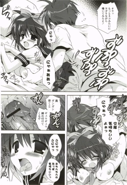 Page 148 of Love Pero