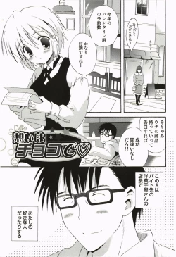 Page 153 of Love Pero