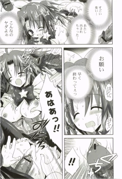 Page 175 of Love Pero