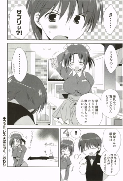 Page 196 of Love Pero