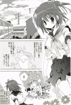 Page 213 of Love Pero