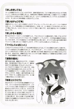 Page 230 of Love Pero