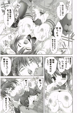 Page 25 of Love Pero