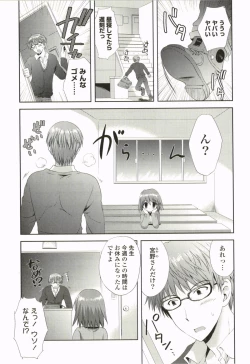 Page 31 of Love Pero