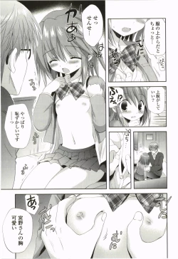 Page 37 of Love Pero