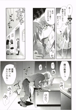 Page 49 of Love Pero