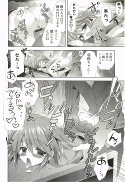 Page 50 of Love Pero